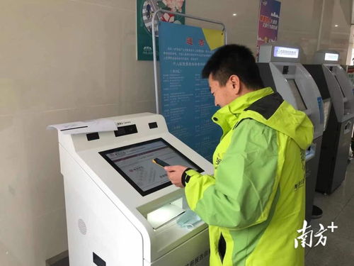 肇慶上線企業(yè)信用報(bào)告自助查詢服務(wù)，助力企業(yè)高效獲取信息