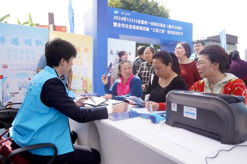 聚焦3947萬(wàn)次咨詢 社保領(lǐng)域五大民生關(guān)切解析