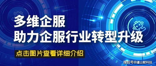 代理記賬行業入不敷出，是終點還是新起點？