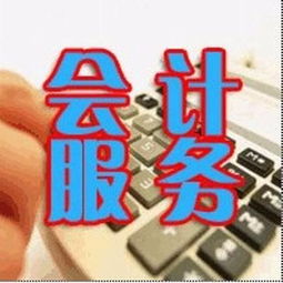 廣州企業全周期服務指南 工商注冊、代理記賬、稅務處理、商標注冊與公司注銷