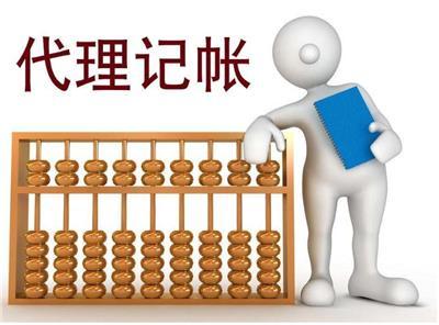 廣州代理記賬 核心流程解析與高效產品推薦