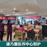 河南康乃馨居家養老 58同城上的專業保姆服務與貼心養老選擇